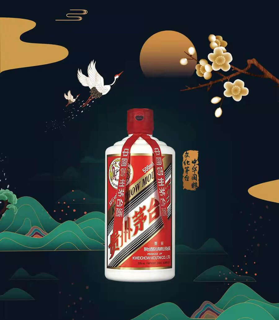 moutai-south-africa-product