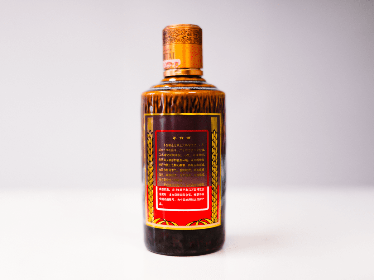 Flying Fairy Super Rare Moutai South Africa